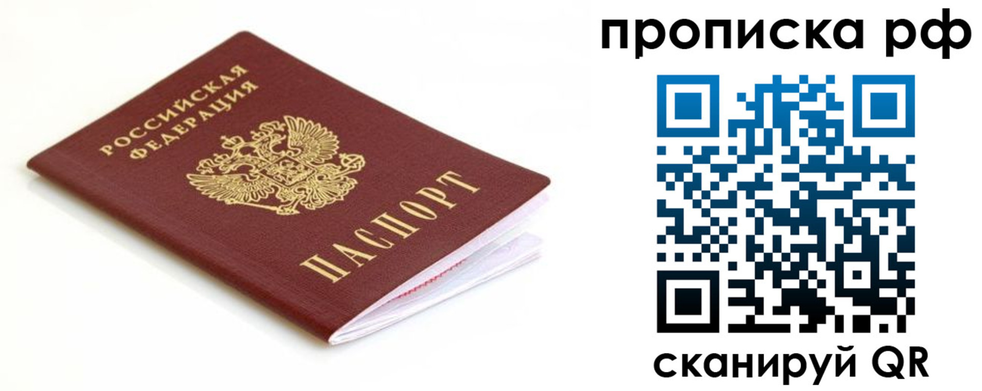 регистрация для дет. сада в Немане