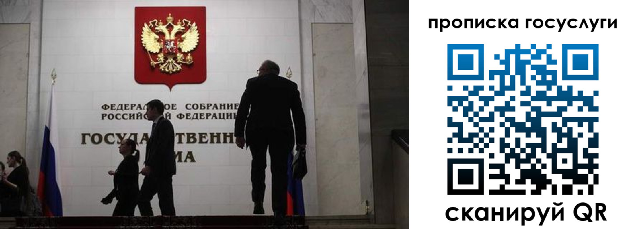 миграционный учет в Немане