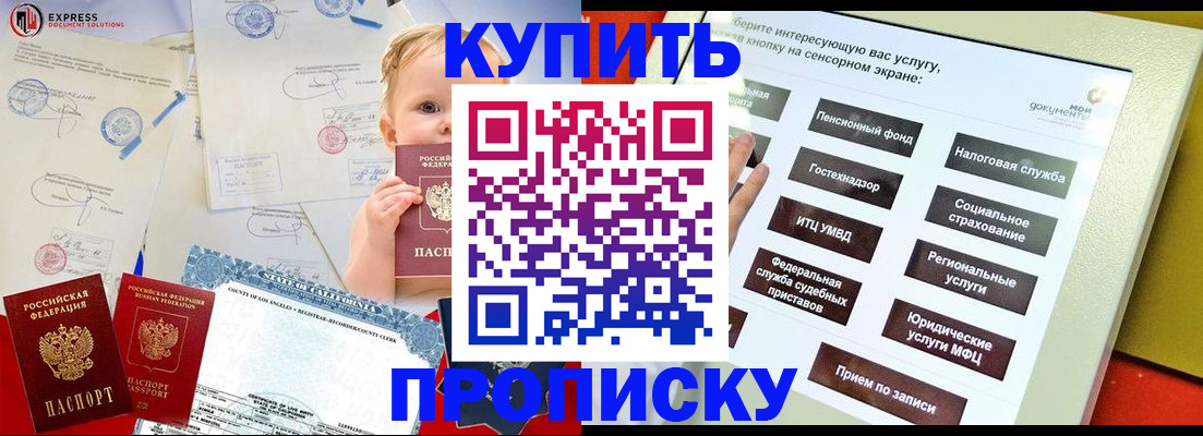 миграционный учет в Немане